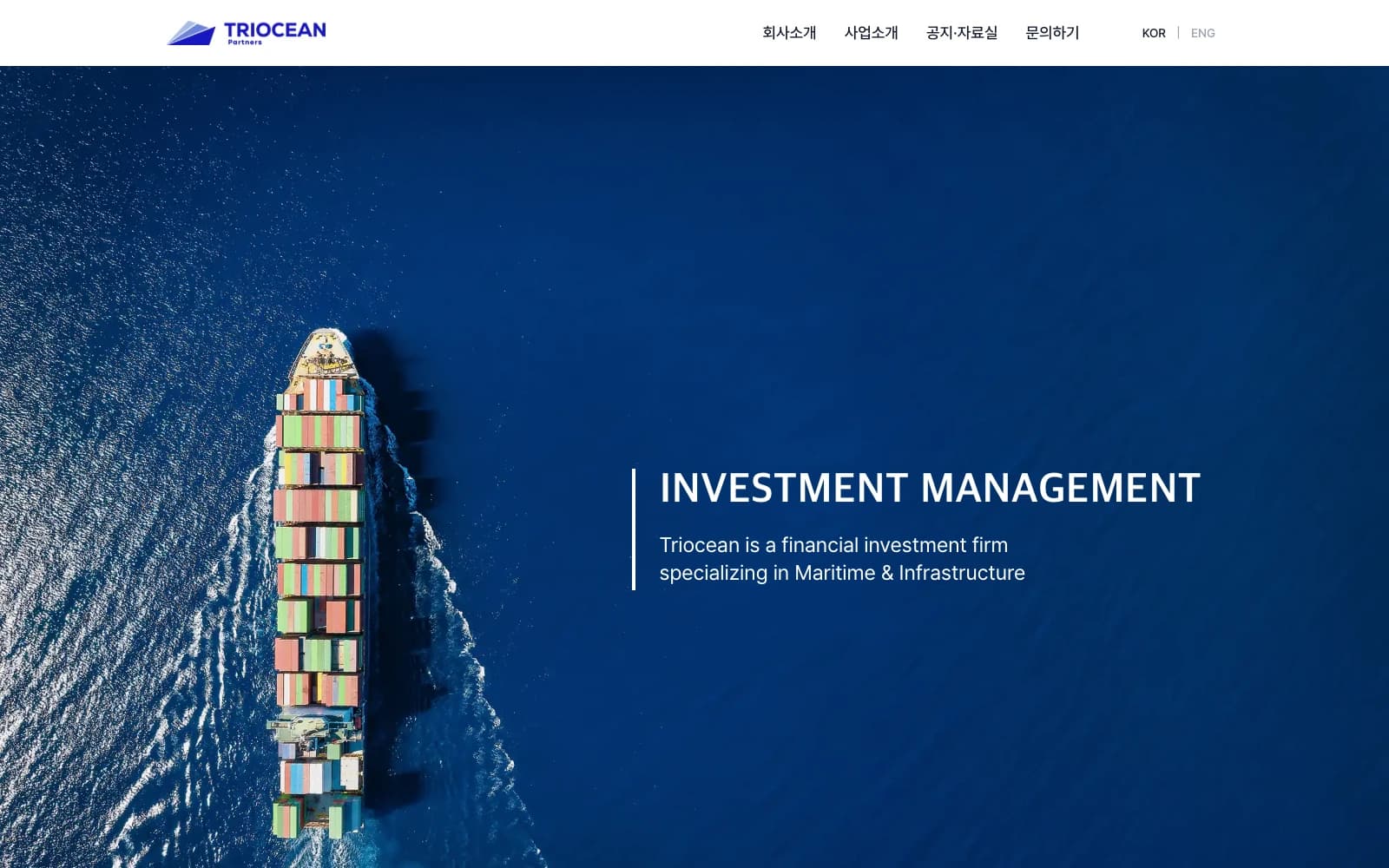 Triocean Partners corporate website triocean.kr home screen